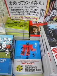 2009年09月20日
