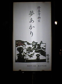 2009年10月17日