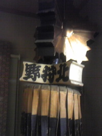 2009年11月10日