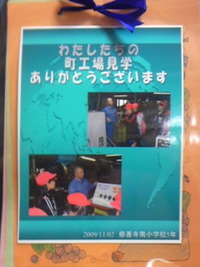 2009年11月21日