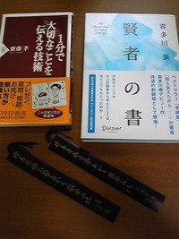 2009年11月12日