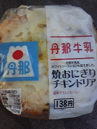 2010年01月08日