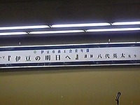 2010年02月26日