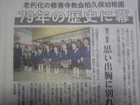 2010年03月17日