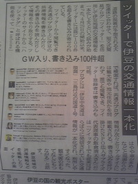 2010年05月02日
