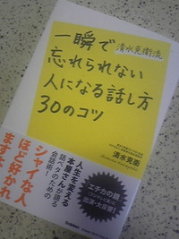 2010年07月03日