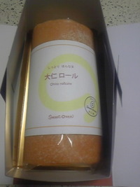 2010年08月28日