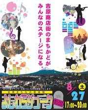 2011年08月27日