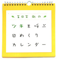 最近のひそかな楽しみ