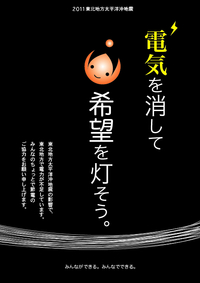 2011年03月28日