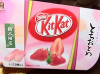 キットカット