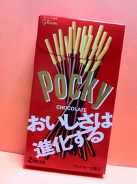 2011年11月11日