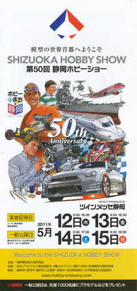 2011年05月16日