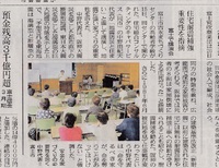 ★　仕事感を変えた出来事！　★