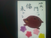 「がん」のこと