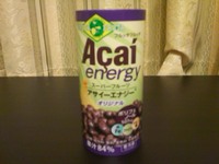 アサイーを飲む