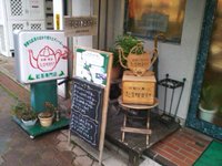 京都で紅茶（1）