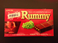 冬の楽しみ