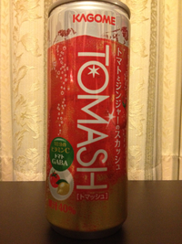 トマトと炭酸