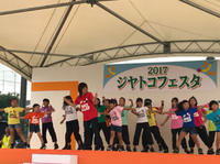雨☔️の中,ジャトコフェスタ‼︎がんばったよー 2017/10/15 22:32:07