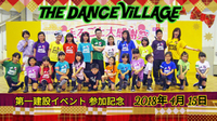 毎年恒例‼️第一建設さんのイベントに出演させていただきましたー♪( ´▽｀) 2018/04/17 18:15:48