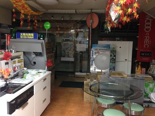 ありがとうございました。