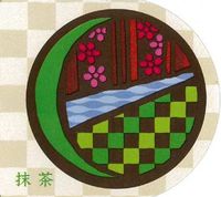 2014年10月29日