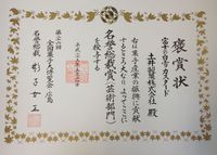 2013年09月05日