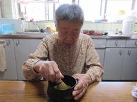 ～和～