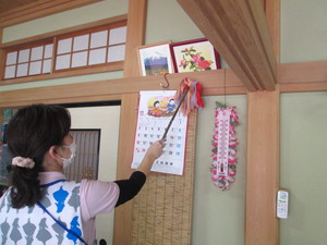 小春日和です。