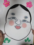 年明け