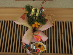今年もお世話になりました、来年もよろしくお願いします。