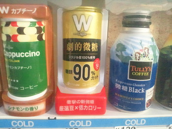 缶コーヒー