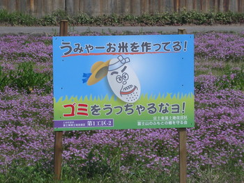 農家の人の訴え
