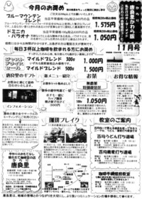 唐良里さん訪問！