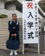 中学校入学式