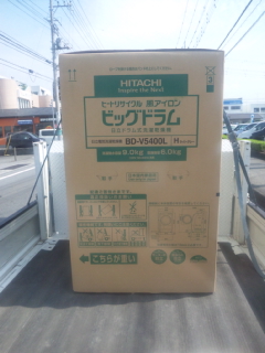 おはようございます