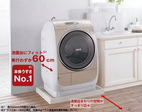 ドラム式洗濯乾燥機　大好評♪