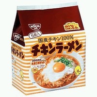 今からお昼ご飯～