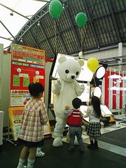 デジタル＆エコフェアーご来場有難うございます。