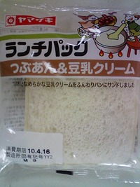 おはようこざいます。