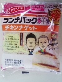 おはようございます