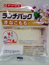 おはようございます。