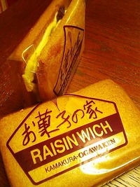 鎌倉小川軒♪