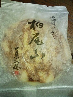 お疲れです。
