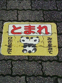 おはようございます。