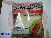 おはようございます♪