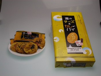 新商品「海のチーズ＆カレーパイ」