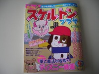 2009年07月20日