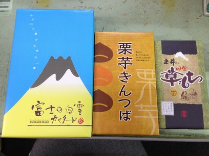 商品発送しました